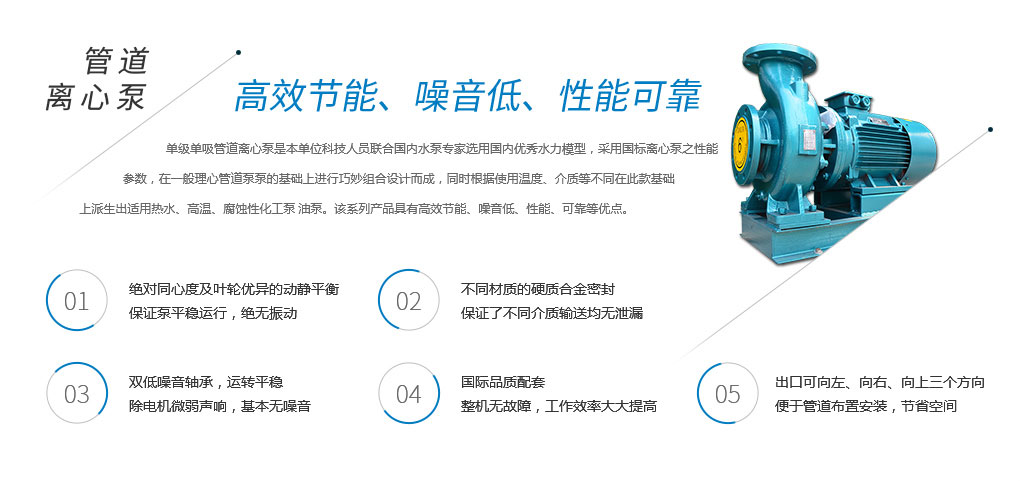 惠州排水工程水泵