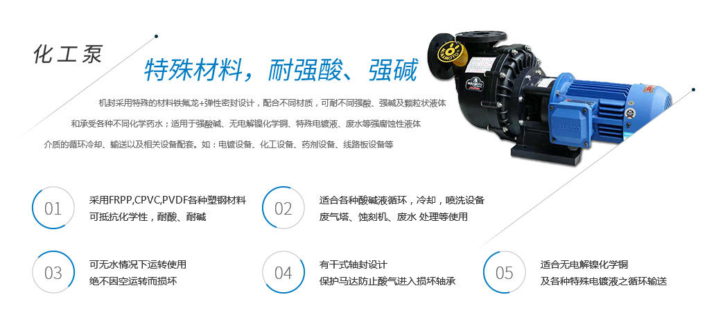 惠州高温热水热油泵