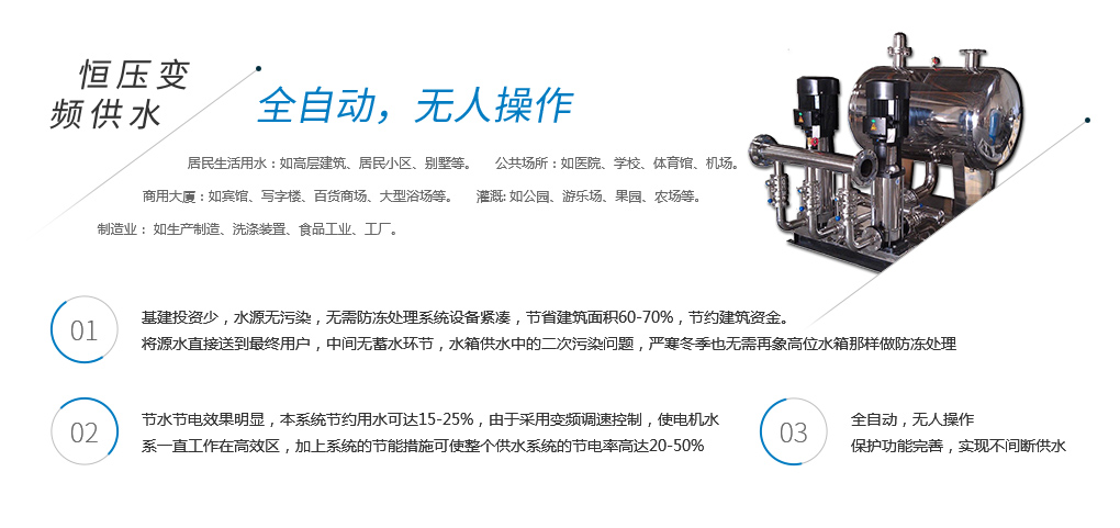 惠州高温热水热油泵