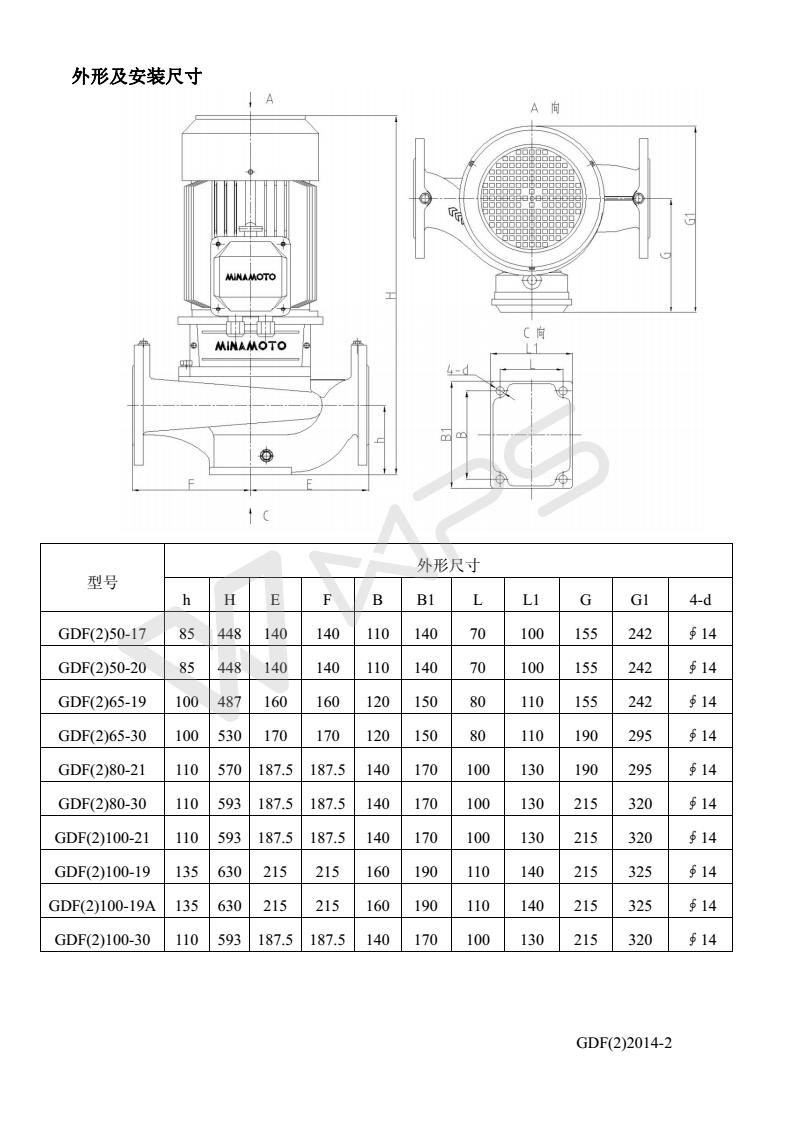 GDF（2）说明书_03