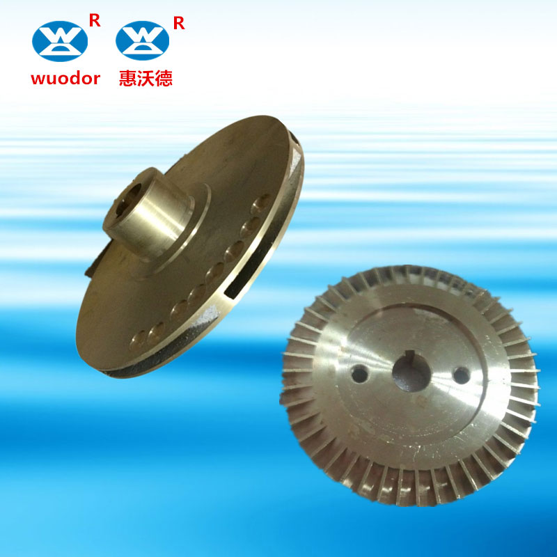WDRS高温油泵铜叶轮