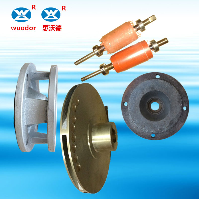 WDRS系列高温油泵配件 高温油泵叶轮 高压油泵转子 高温油泵机械密封 高温油泵叶轮