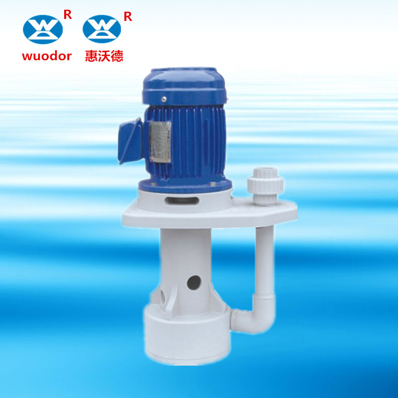 酸液输送冷却泵RH液下泵-1